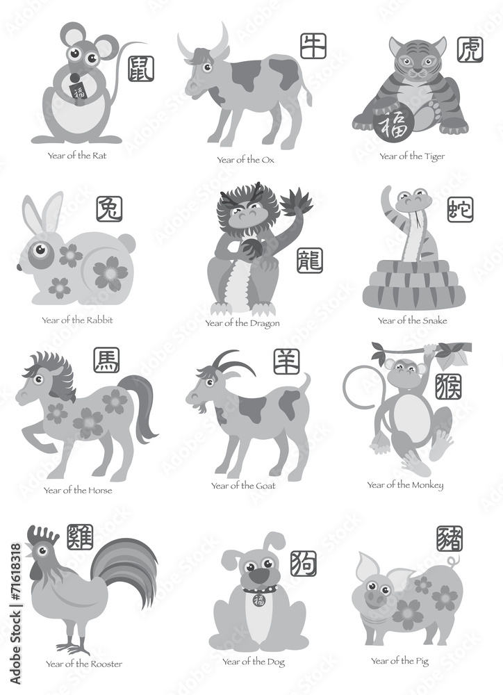 Fototapeta premium Chinese Twelve Zodiac Animals GrayscaleVector Illustration