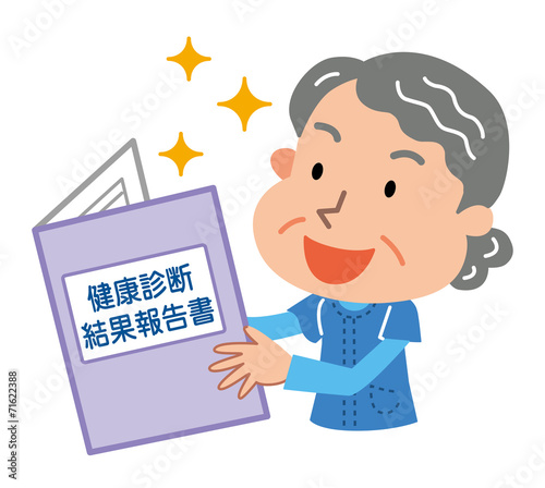 健康診断結果報告書 高齢者 女性 Stock イラスト Adobe Stock
