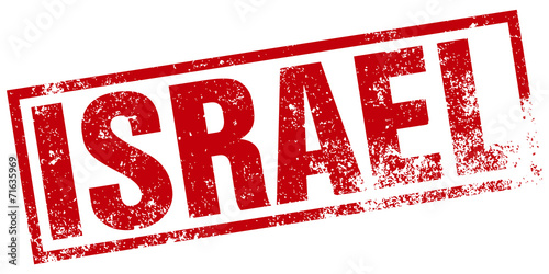 israel stamp