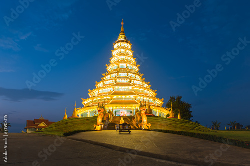 Wat Hyuaplakang photo