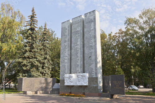 Памятник вологжанам - Героям Советского Союза