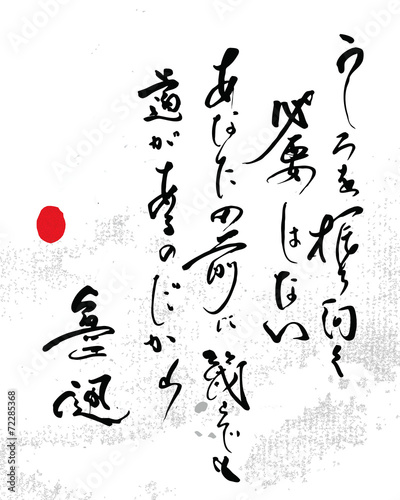 うしろをふり向く必要はない。あなたの前には、いくらでも道があるのだから。