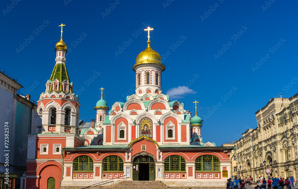 Fototapeta premium Kazan Cathedral on Red Square in Moscow