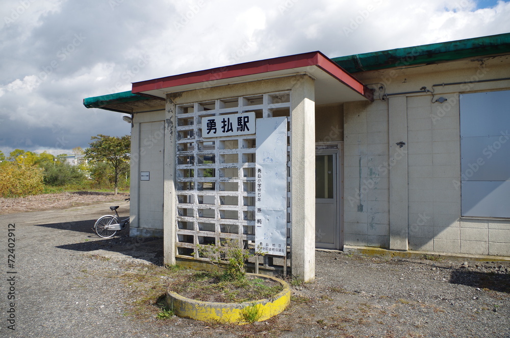 Obraz premium 北海道の勇払駅
