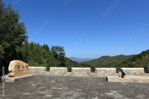 Die Chinesische Mauer bei Jinshanling photo