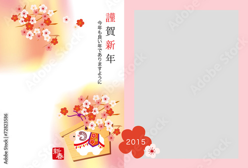年賀窓_絵馬羊_2015
