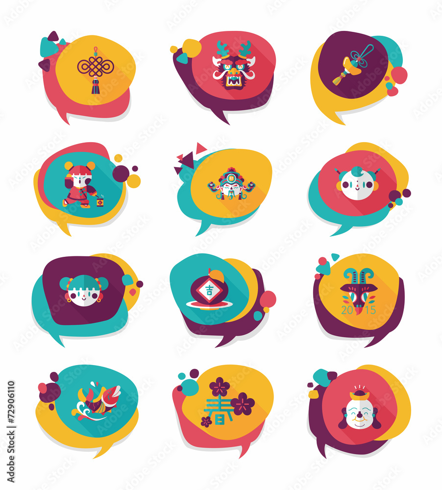 Chinese New Year bubble speech flat banner design flat backgroun Chinese New Year bubble speech flat banner design flat backgroun