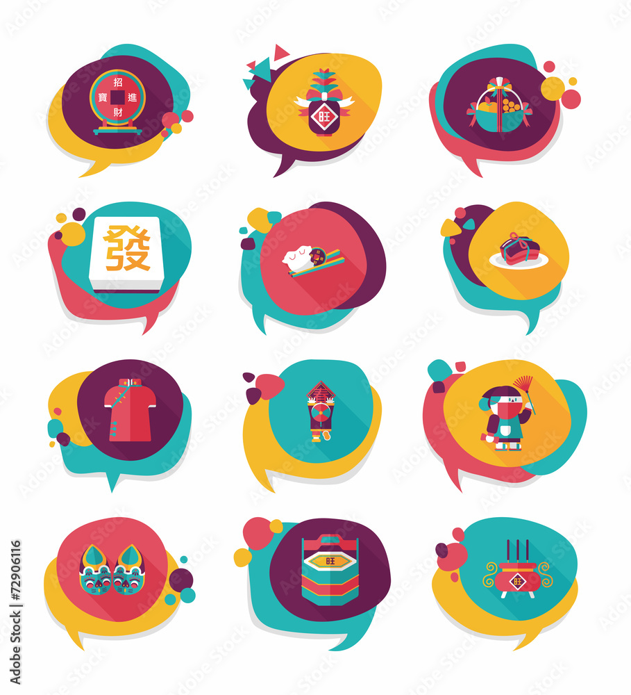 Chinese New Year bubble speech flat banner design flat backgroun Chinese New Year bubble speech flat banner design flat backgroun