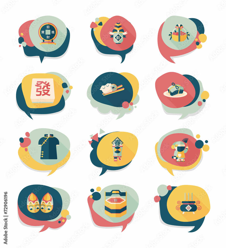 Chinese New Year bubble speech flat banner design flat backgroun Chinese New Year bubble speech flat banner design flat backgroun