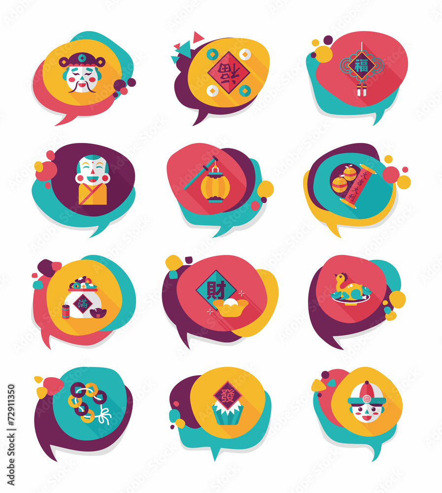Chinese New Year bubble speech flat banner design flat backgroun Chinese New Year bubble speech flat banner design flat backgroun