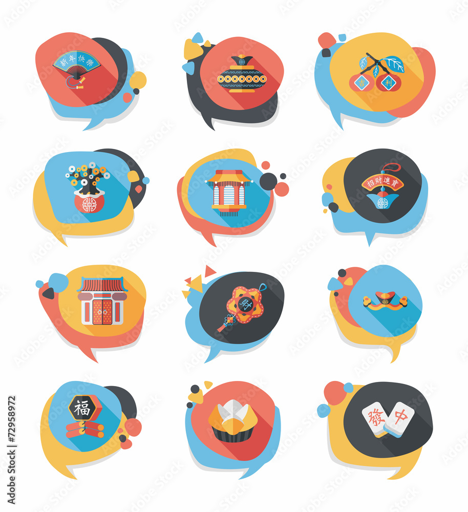 Chinese New Year bubble speech flat banner design flat backgroun Chinese New Year bubble speech flat banner design flat backgroun