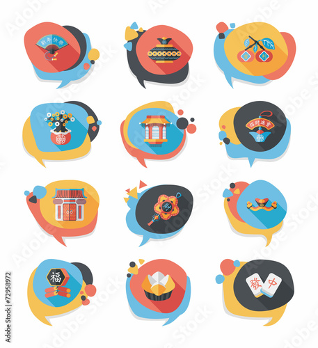 Chinese New Year bubble speech flat banner design flat backgroun