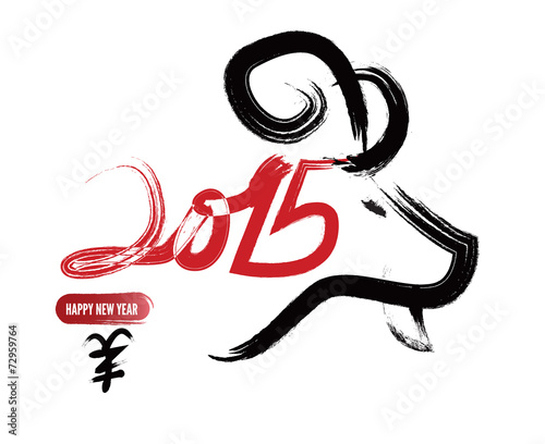 New Year of the Goat 2015. Chinese calligraphy and hand drawn.