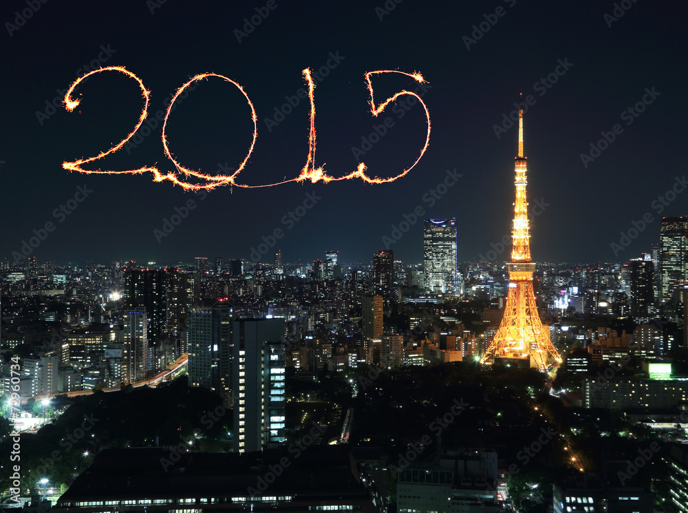 2015 New Year Fireworks celebrating over Tokyo cityscape