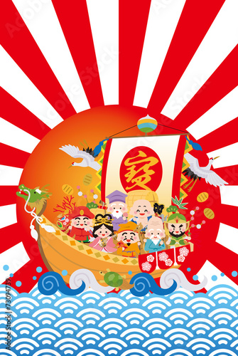 七福神