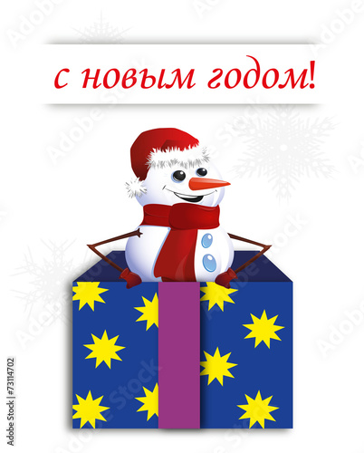 снеговик