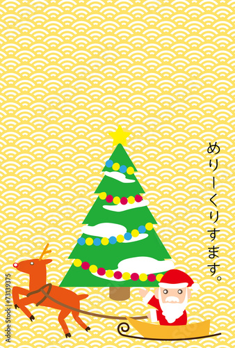 クリスマス5