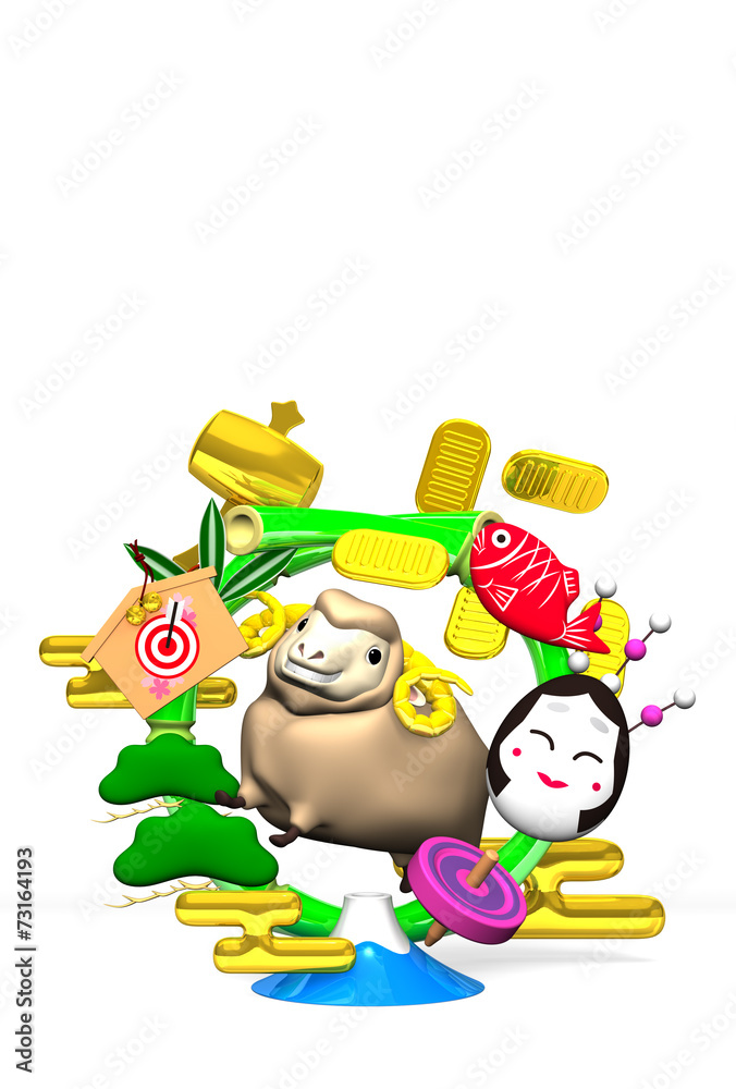 Smile Brown Sheep, New Year's Bamboo Wreath On White Smile Brown Sheep, New Year's Bamboo Wreath On White