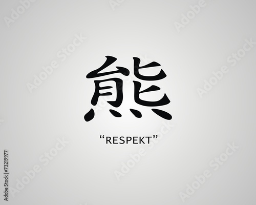 Chinesisches Schriftzeichen Respekt