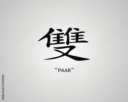 Chinesisches Schriftzeichen Paar