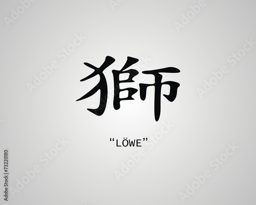 Japanisches Schriftzeichen Löwe