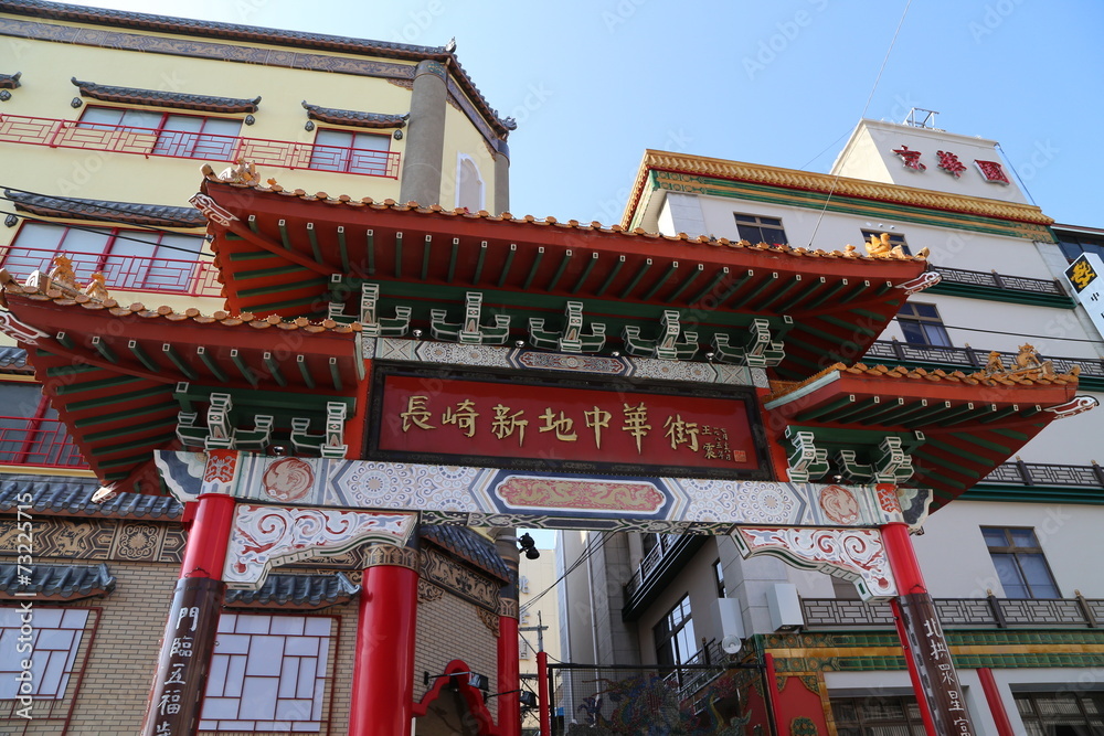 長崎新地中華街 長崎新地中華街