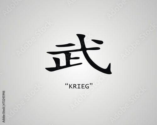 Chinesisches Schriftzeichen Krieg
