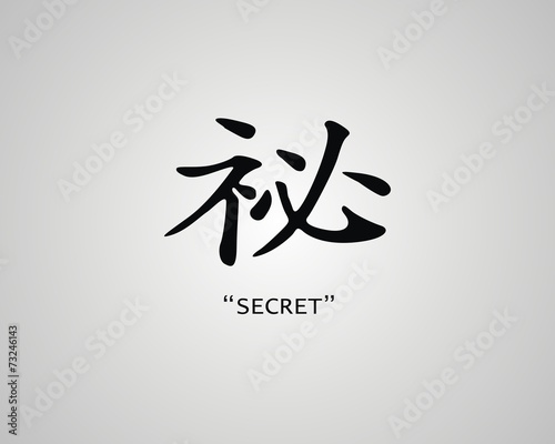 Japanese character Kanji secret