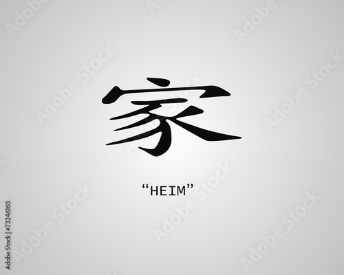 Heim