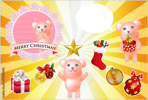 クマシート