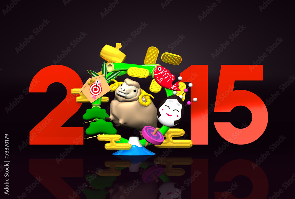 Smile Brown Sheep, New Year's Bamboo Wreath, 2015 On Black Smile Brown Sheep, New Year's Bamboo Wreath, 2015 On Black