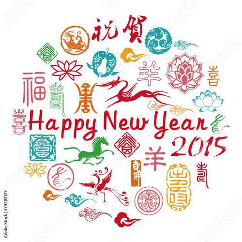 Chinese new year background