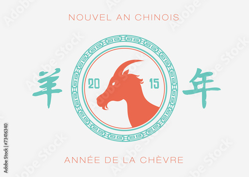 2015 - Année de la Chèvre - Nouvel An Chinois