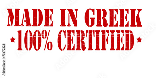 Made in Greek one hundred percent certified