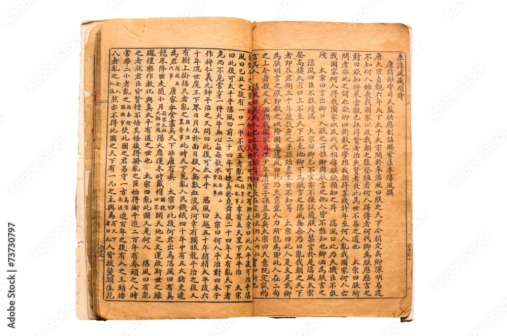 Obraz premium A very old Chinese divination book, 