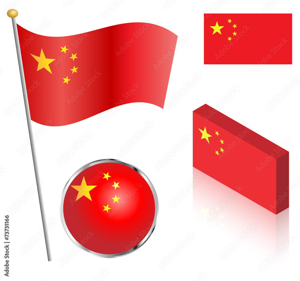 Chinese Flag Set
