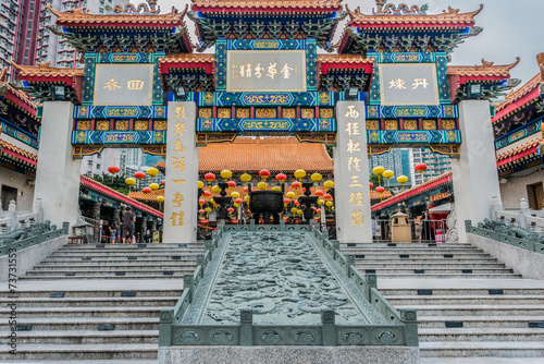 Sik Sik Yuen Wong Tai Sin Temple Kowloon Hong Kong photo