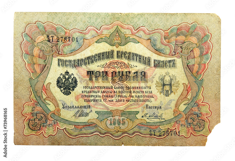 Naklejka premium banknote