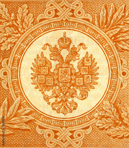 Old Russian money  details