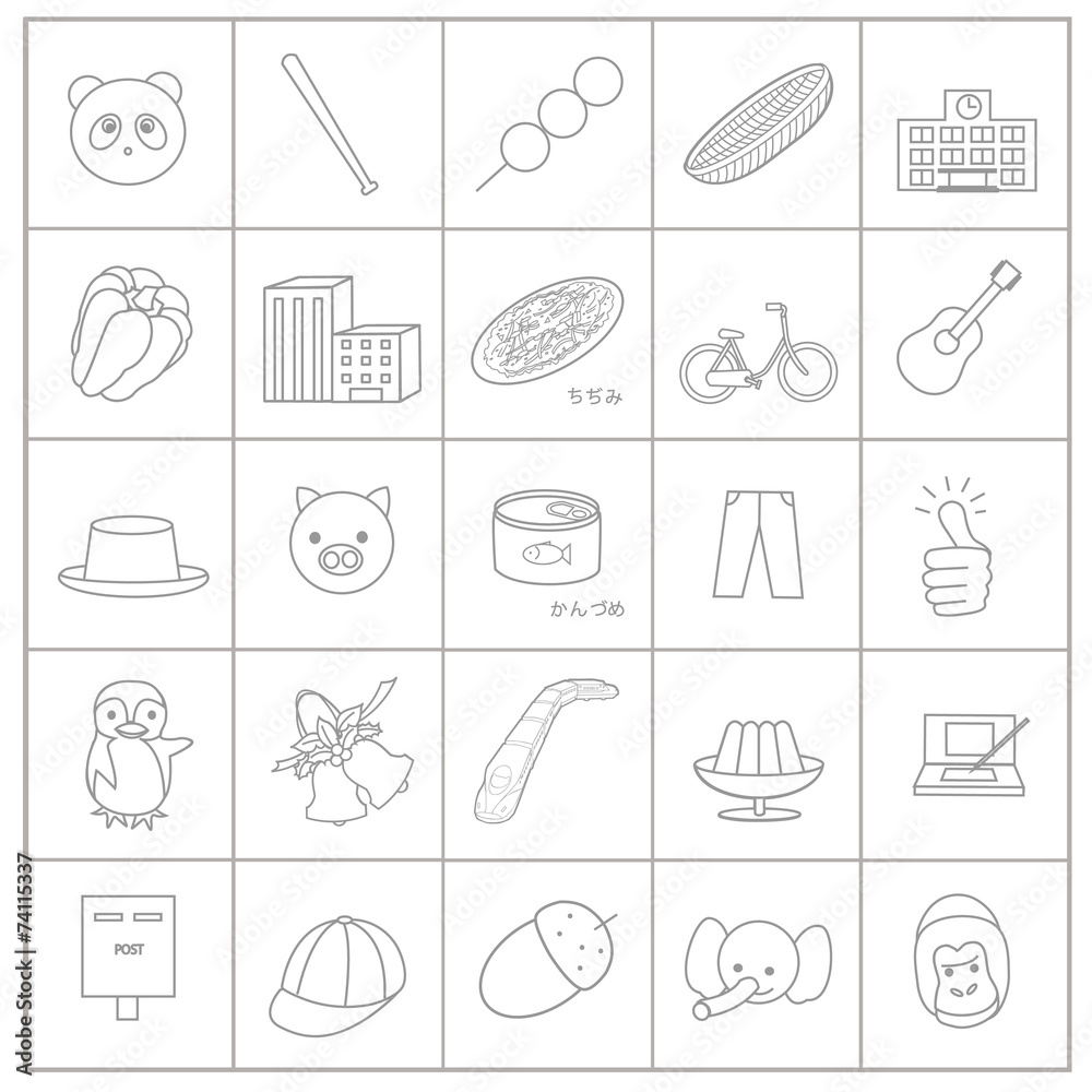 ひらがな五十音濁音イラスト塗り絵 が ぽ Stock Illustration Adobe Stock