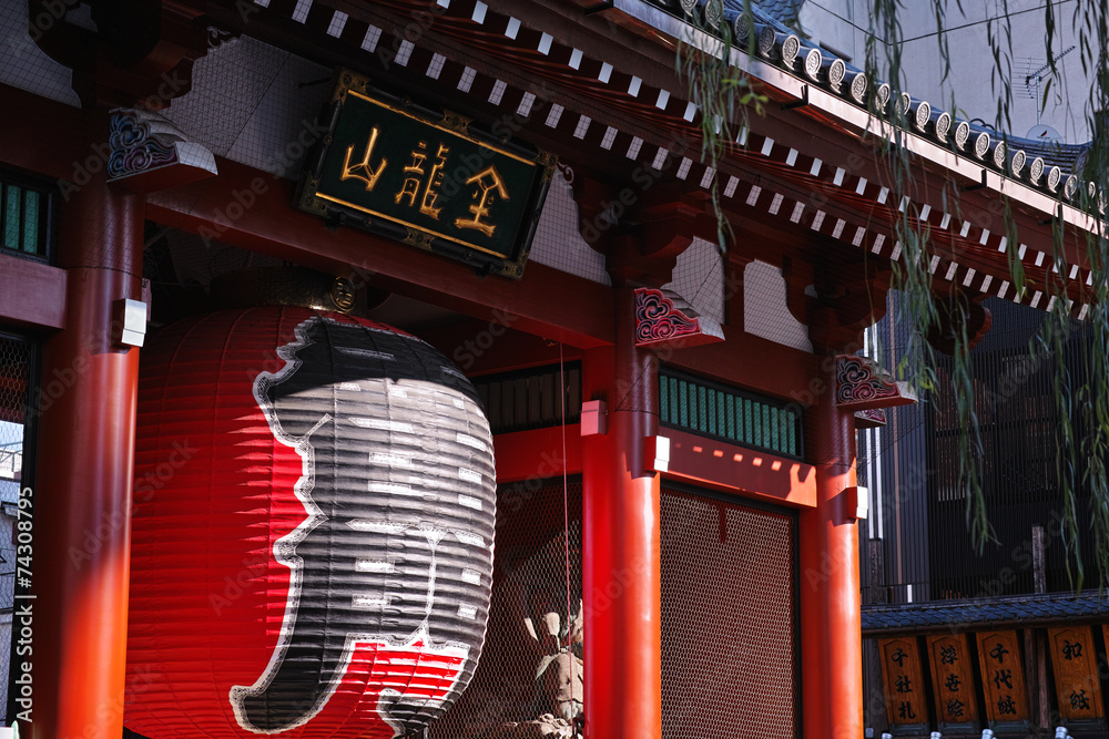 Naklejka premium 雷門