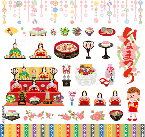 ひな祭り