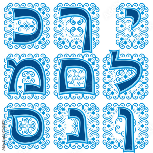 hebrew letters in the National Jewish ornament. Part 2