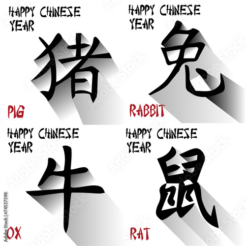 chinese new year
