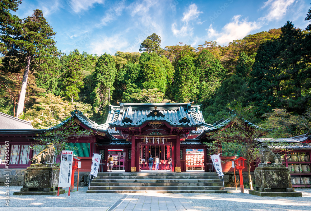 Hakone Shrine