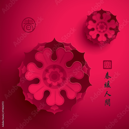 Chinese New Year. Vector Paper Graphic of Blossom.