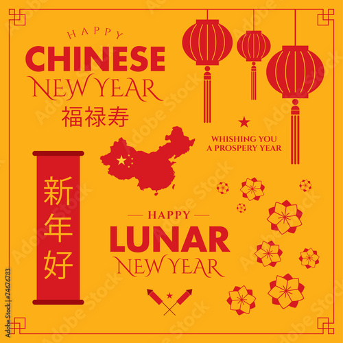 Chinese new year. Set of design elements.