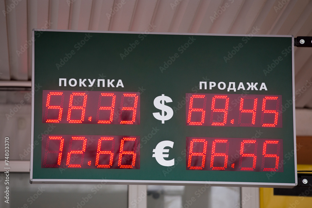 Fototapeta premium Russian bank electronic panel