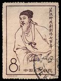 Yuan Dynasty