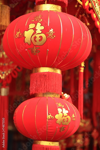 red lantern